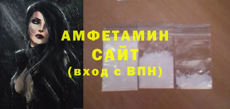 Amphetamine 97%  Миллерово 