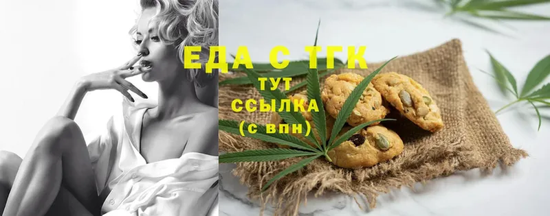 Canna-Cookies марихуана  купить наркотики сайты  Миллерово 